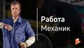 Миниатюра для версии от 06:21, 4 февраля 2024